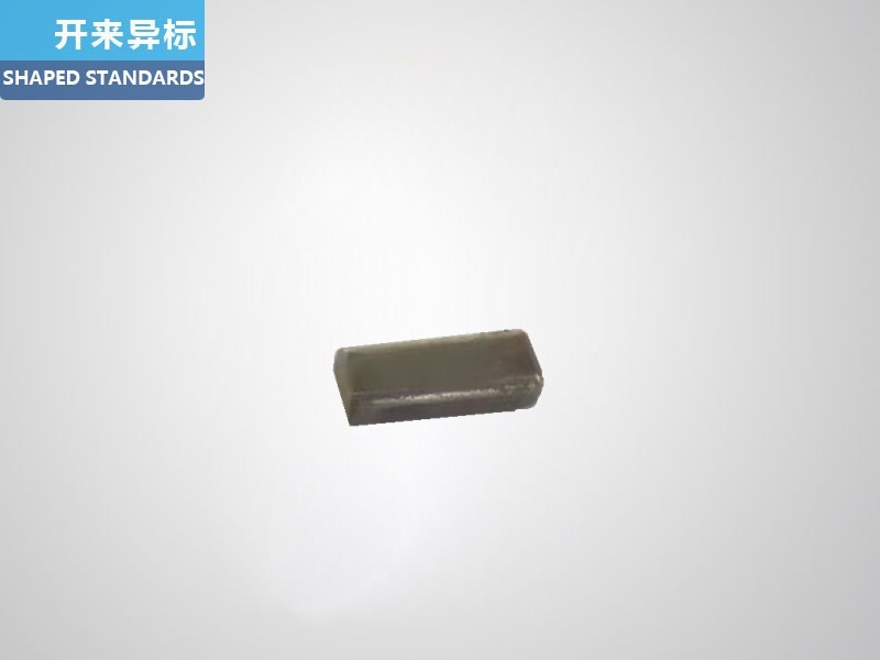 扁墊塊